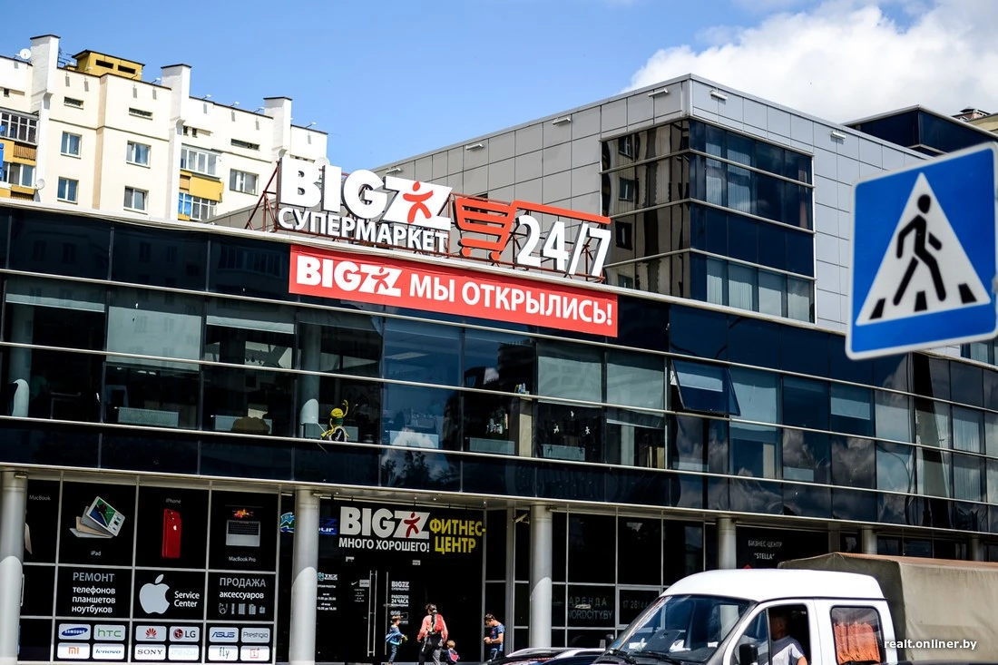 Внедрение EDI-технологий в торговую сеть «BIGZZ»