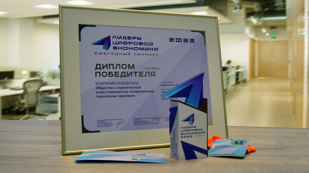 Диплом лидера копия