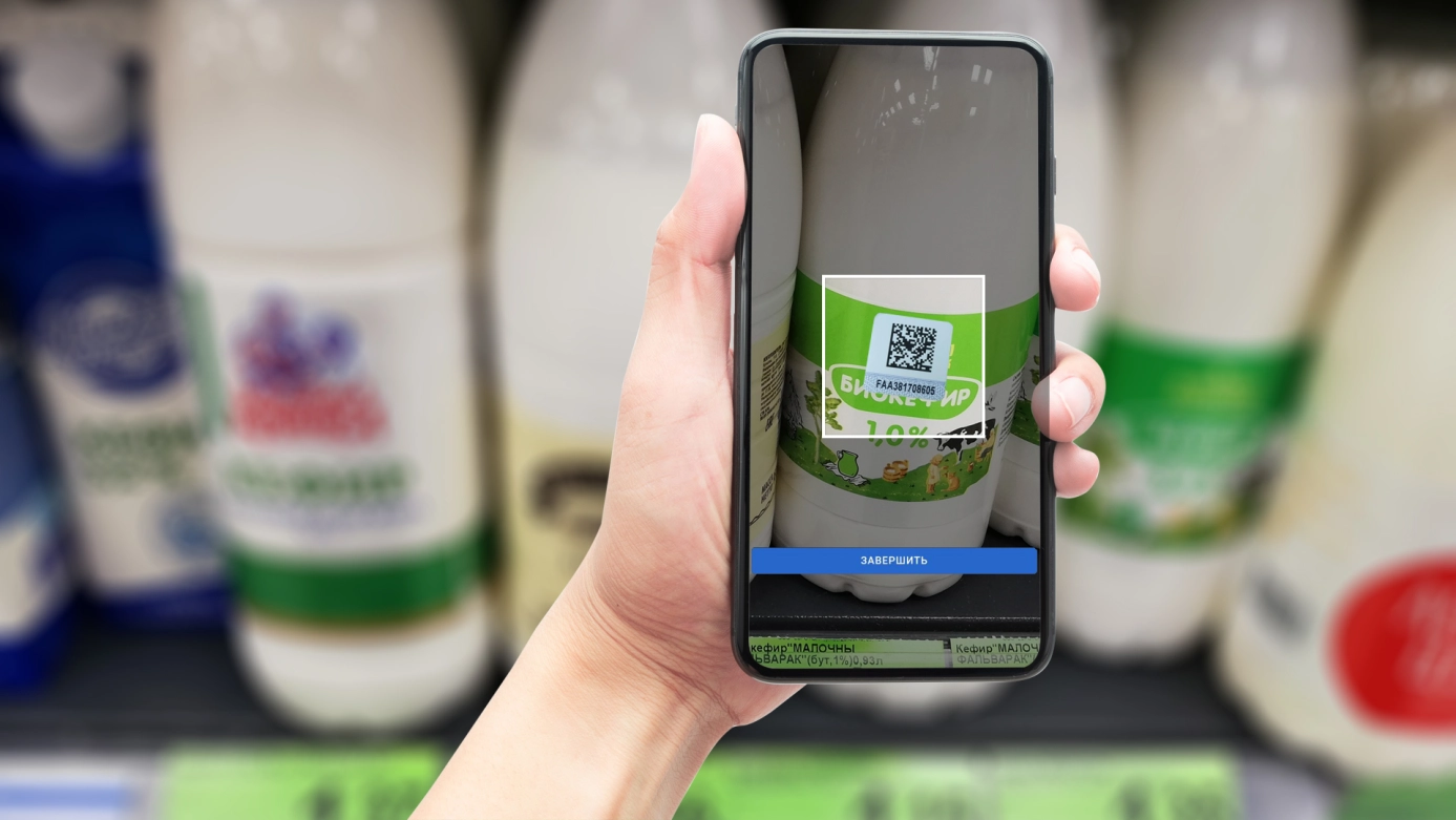 Сканирование кодов маркировки в СТТ Mobile EDI