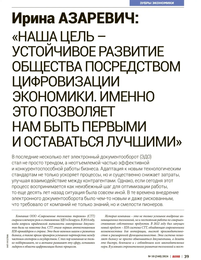 13420_Дело04