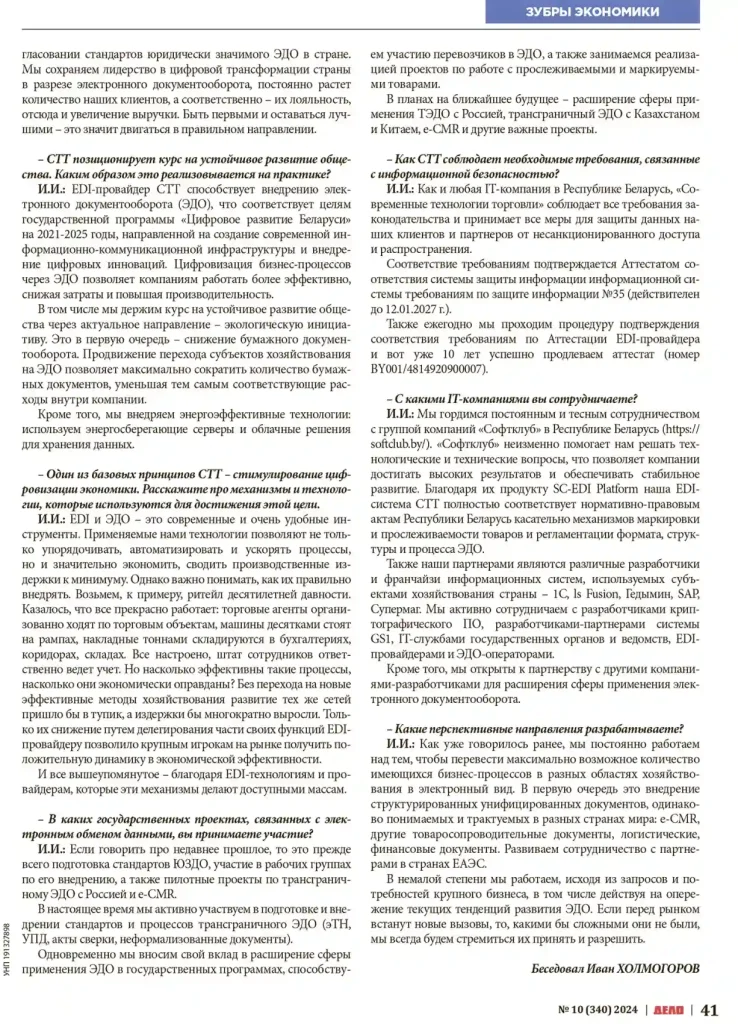 13422_Дело06