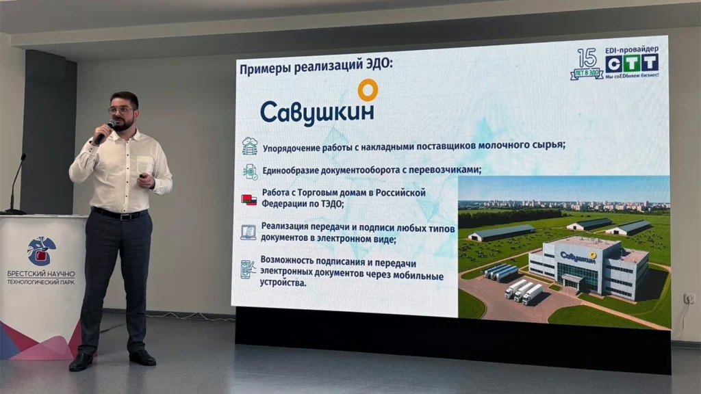 15228_Брест106