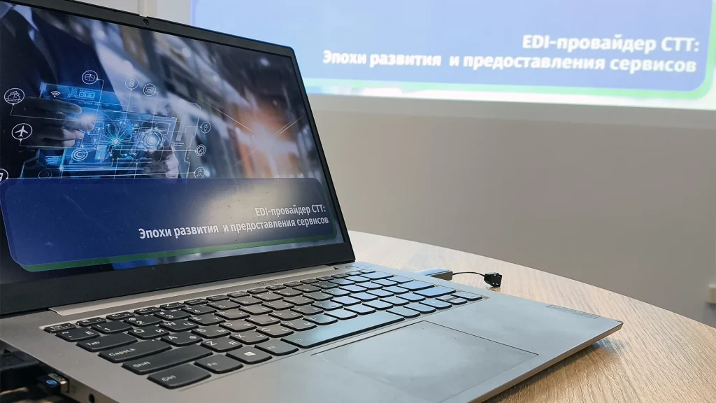 16041_IMG_20251105_092905-копия Экскурсия учащихся Колледжа бизнеса и права в офис EDI-провайдера СТТ
