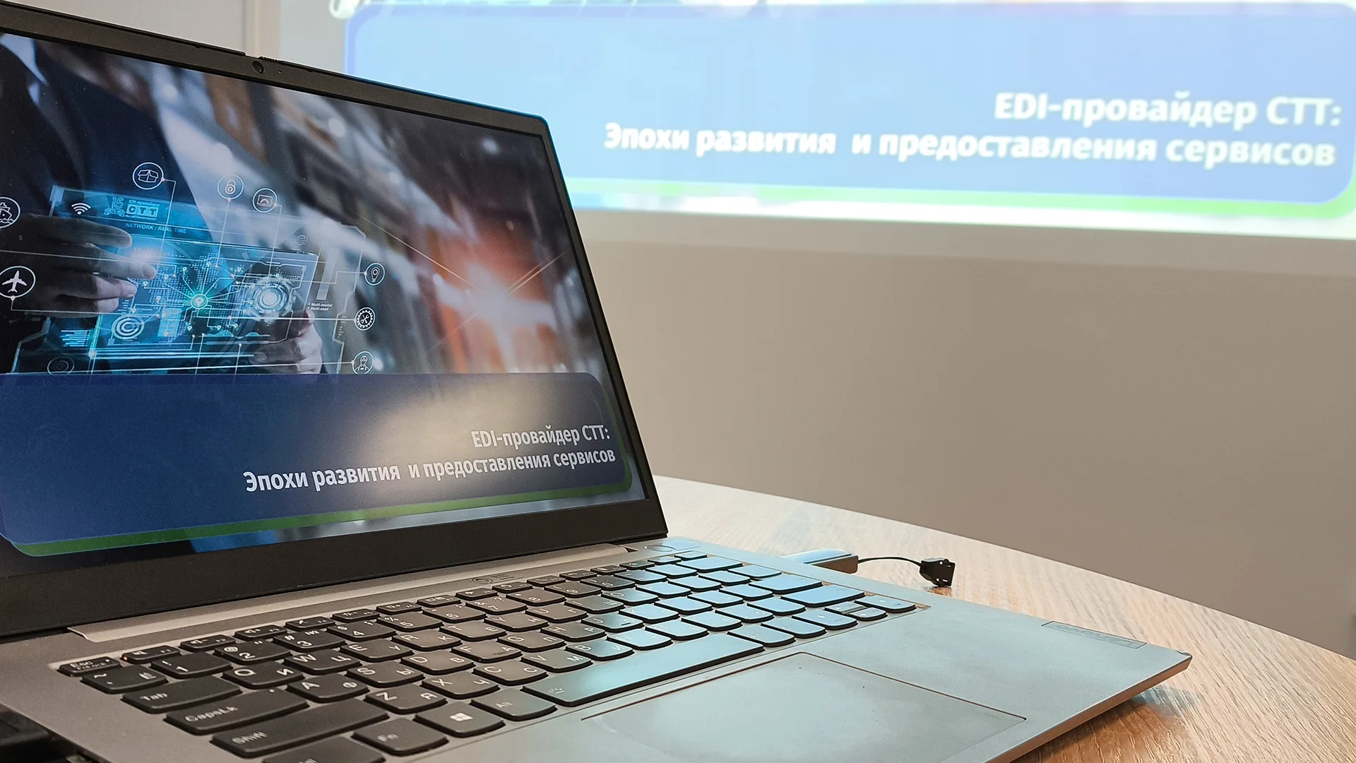 Экскурсия учащихся Колледжа бизнеса и права в офис EDI-провайдера СТТ