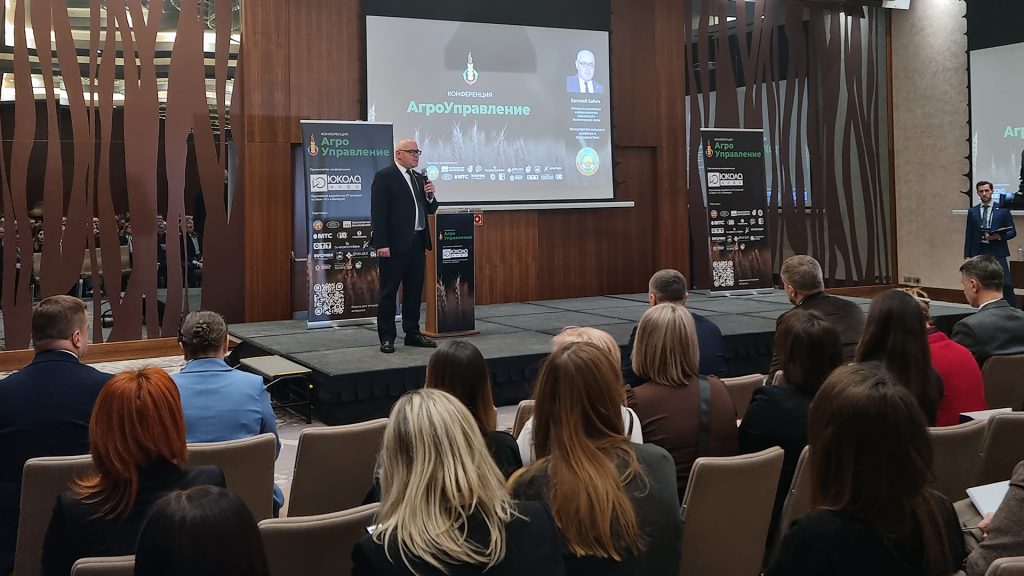 EDI-провайдер СТТ на конференции «АгроУправление-2026» EDI-провайдер СТТ на конференции «АгроУправление-2026»