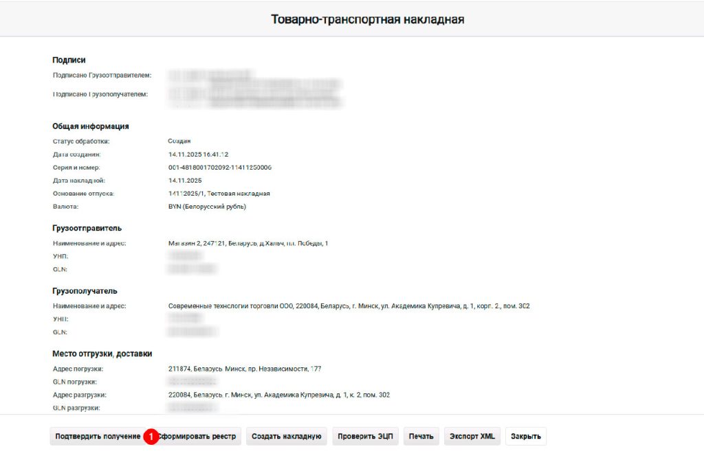 ТН_3 ТН_3